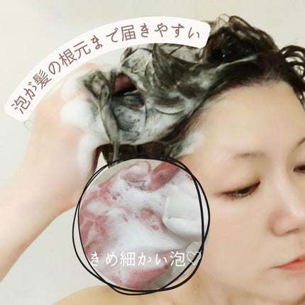 シャンプー/コンディショナー シャンプー ポンプ 480ml/メリット/市販シャンプーを使ったクチコミ(2枚目)