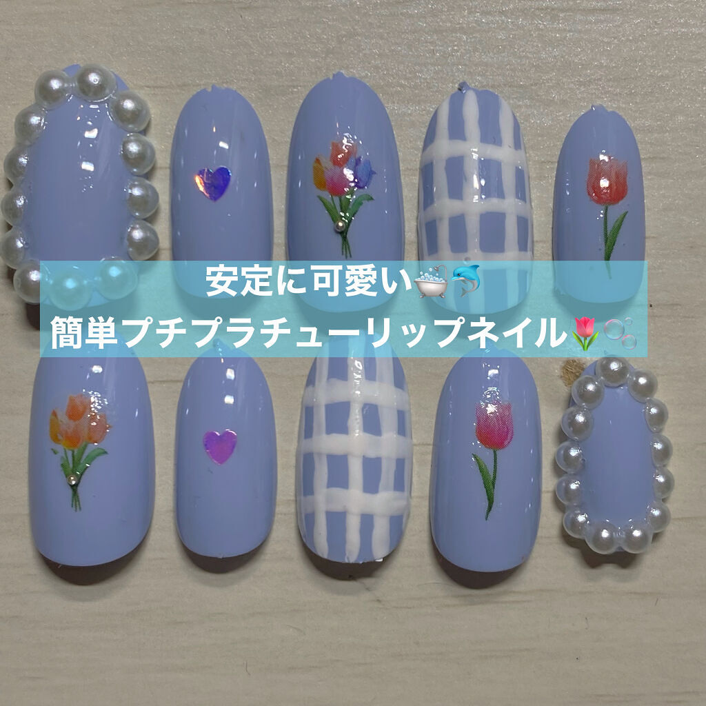 しずくネイルシール/キャンドゥ/ネイルシールを使ったクチコミ（1枚目）