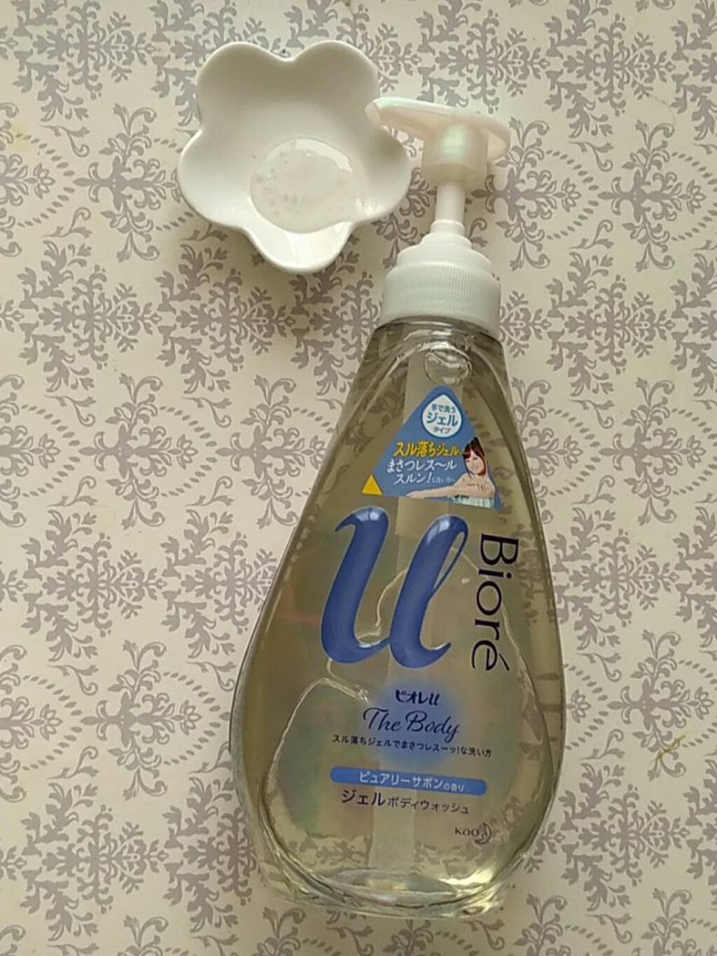 ザ ボディ ジェルボディウォッシュ/ビオレu/ボディソープを使ったクチコミ（1枚目）