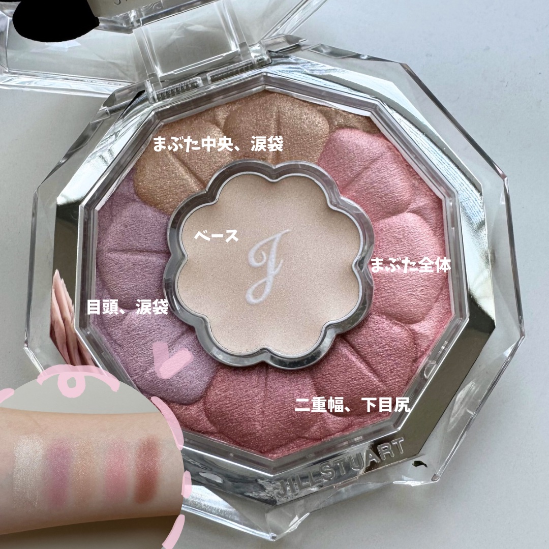 ジルスチュアート ブルームクチュール アイズ/JILL STUART/アイシャドウパレットを使ったクチコミ（2枚目）