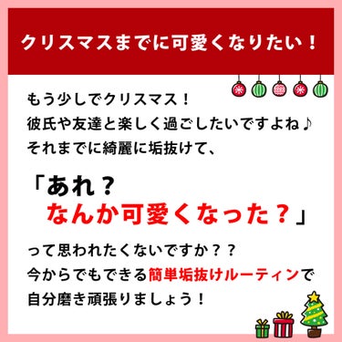 ゴルマユ/水橋保寿堂製薬/眉マスカラを使ったクチコミ（2枚目）