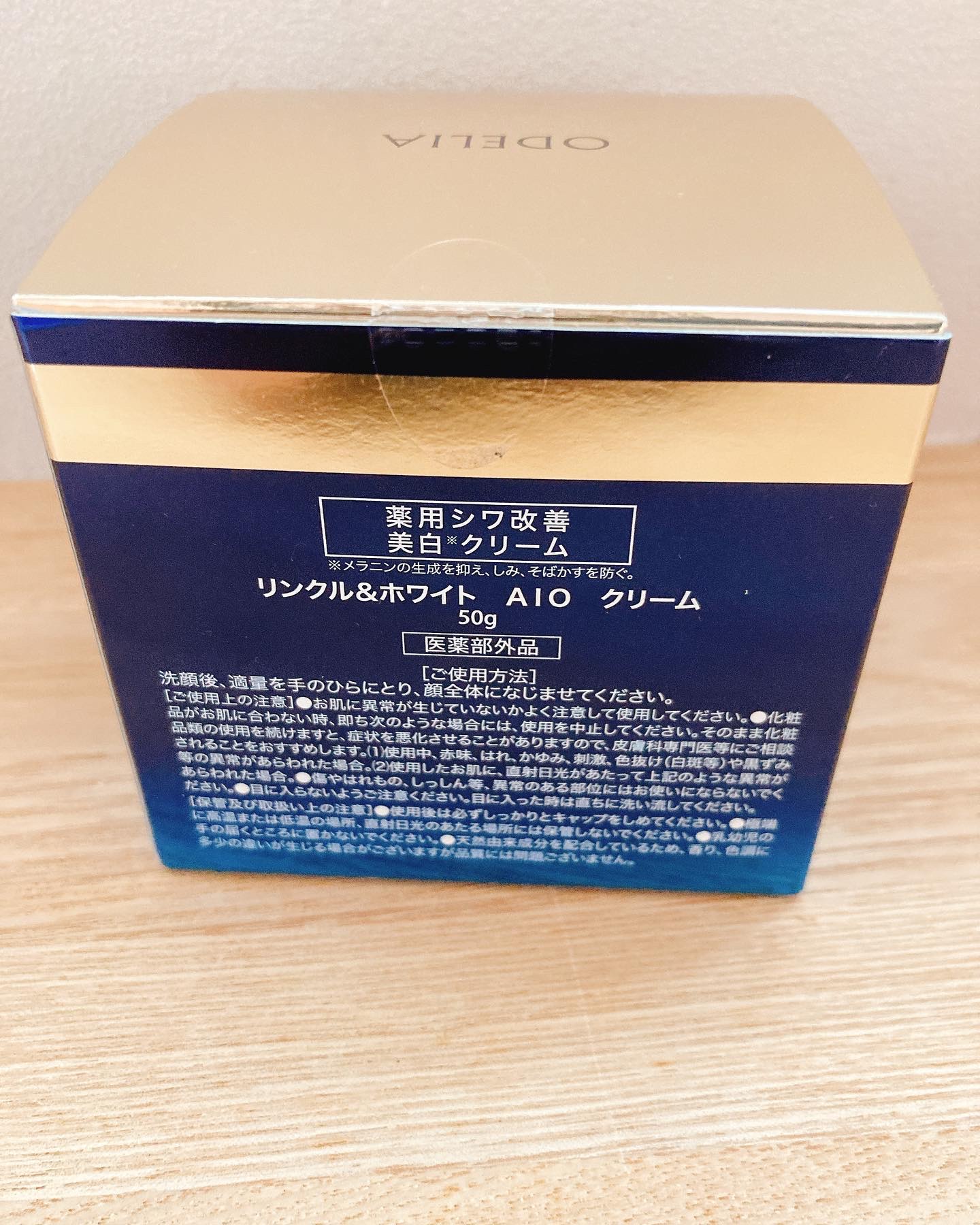 リンクル＆ホワイト オールインワンクリーム/ODELIA/オールインワン化粧品を使ったクチコミ（2枚目）