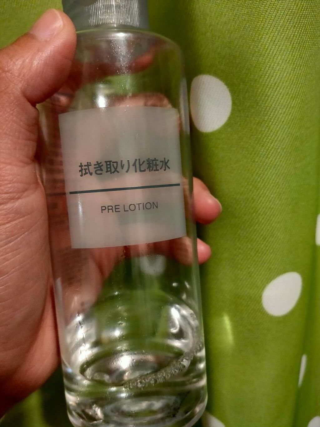 導入化粧液/無印良品/ブースター・導入液を使ったクチコミ（1枚目）