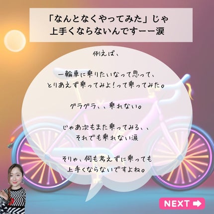 selfnail_advisor SATOE on LIPS 「セルフジェルネイル理想にならない人が気づかない【落とし穴】
原..」(6枚目)