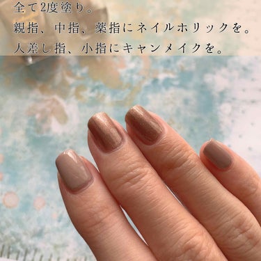 ネイルホリック Earth color/ネイルホリック/マニキュアを使ったクチコミ（2枚目）