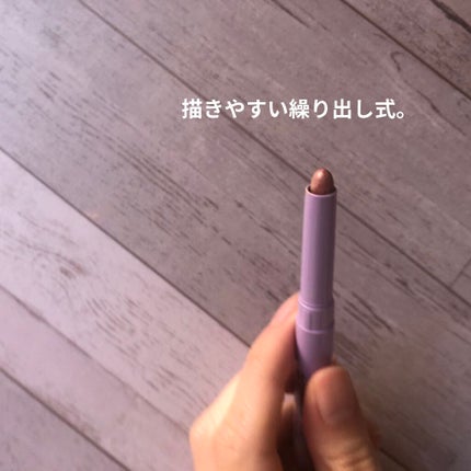スターダストキラー スティックシャドウ/KIREI FACTORY/スティックアイシャドウを使ったクチコミ(2枚目)