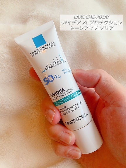 UVイデア XL プロテクショントーンアップ/ラ ロッシュ ポゼ/日焼け止めクリームを使ったクチコミ(2枚目)