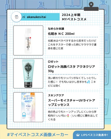 すっぴんパウダーC ホワイトフローラルブーケの香り/クラブ/プレストパウダーを使ったクチコミ(3枚目)