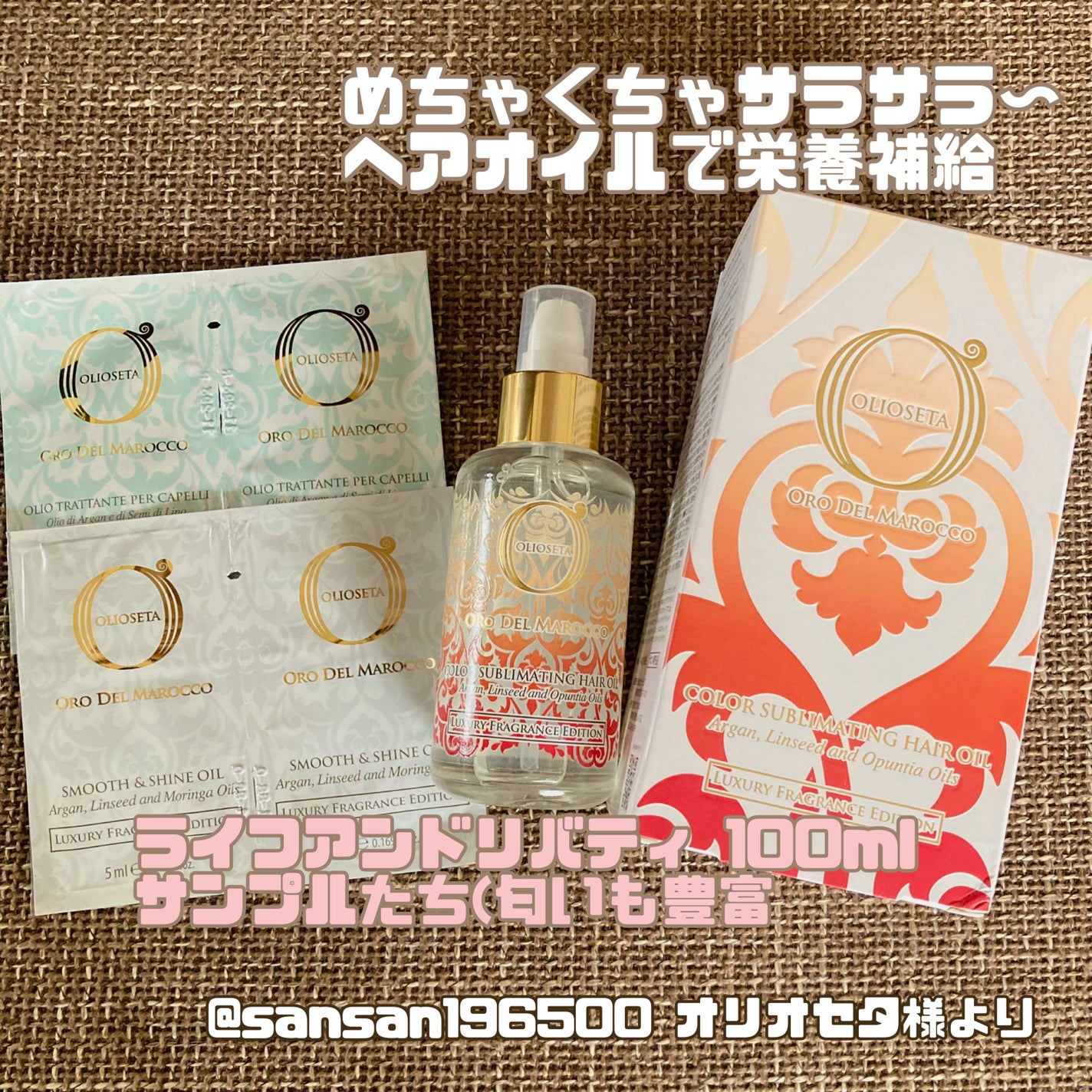 オイルトリートメント ライフアンドリバティ/OLIOSETA(オリオセタ)/ヘアオイルを使ったクチコミ(1枚目)