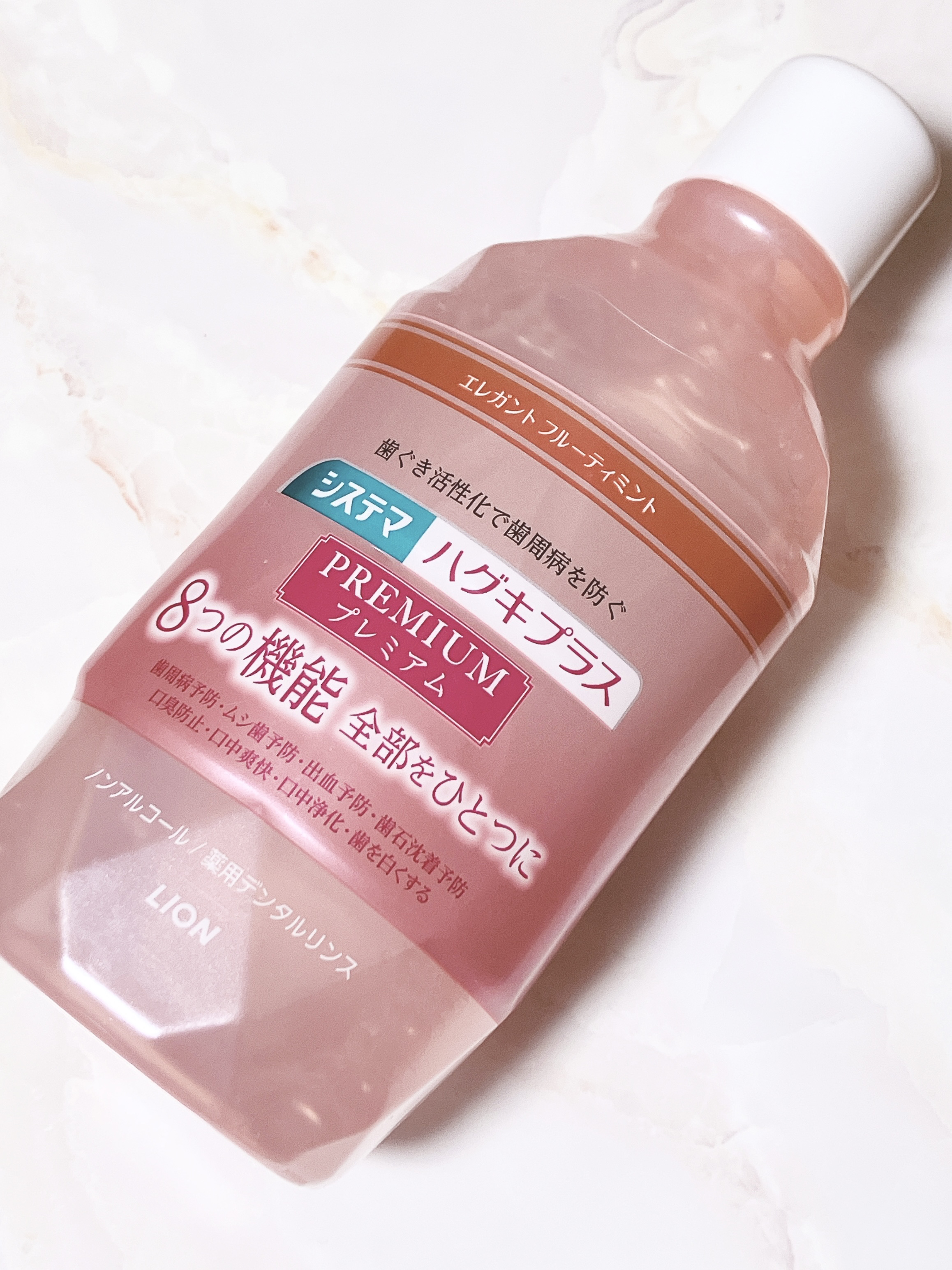 ハグキプラス プレミアム/システマ/マウスウォッシュ・スプレーを使ったクチコミ（1枚目）