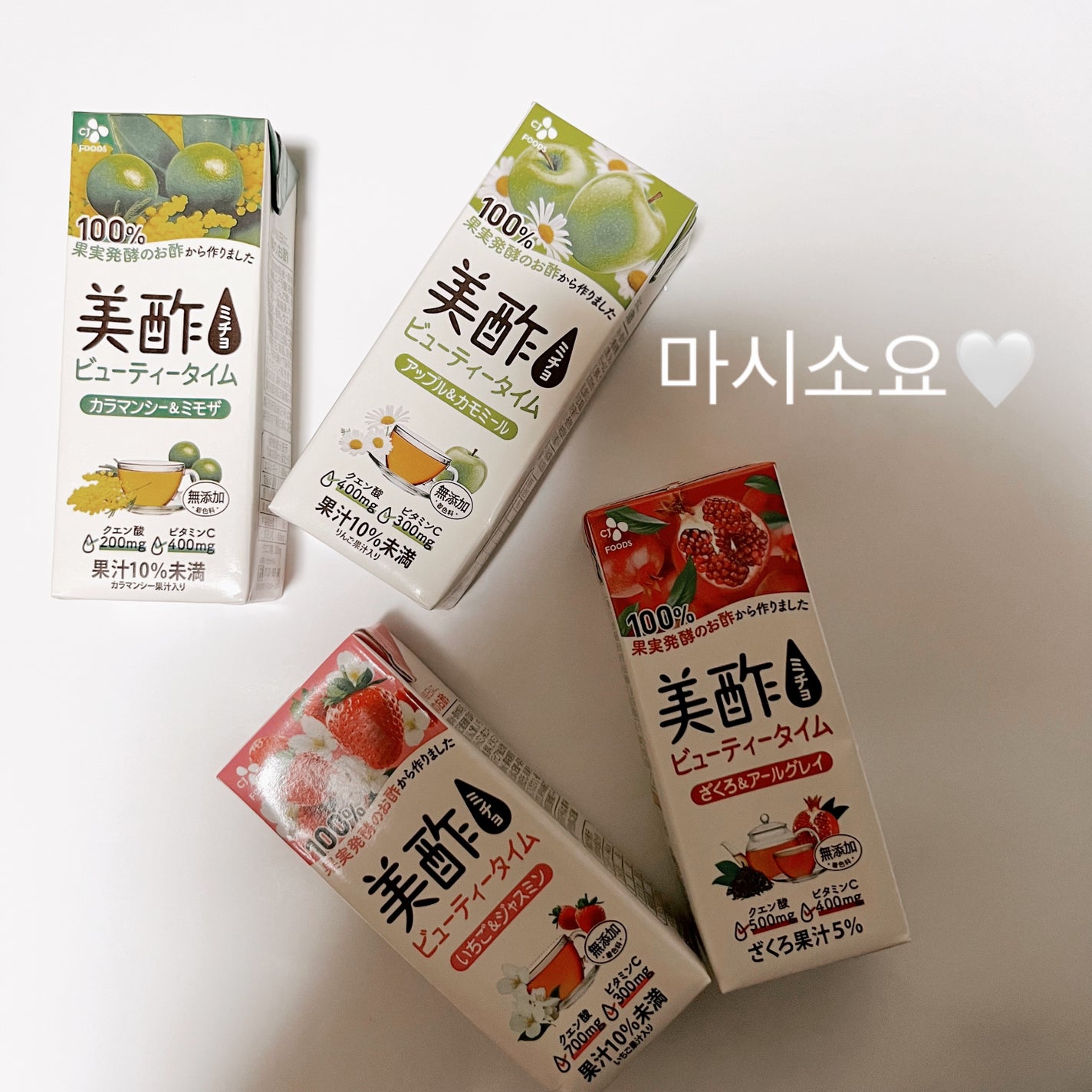 いちご&ジャスミン/美酢(ミチョ)/その他飲むお酢を使ったクチコミ(3枚目)