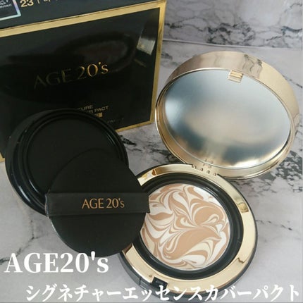 SIGNATURE ESSENCE COVER PACT /AGE20’s/クリーム・エマルジョンファンデーションを使ったクチコミ(1枚目)