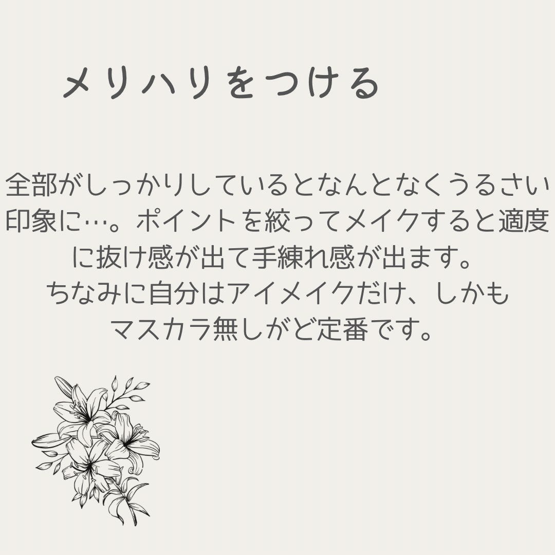 ゆなラズベリー on LIPS 「どうもゆなラズベリーです🫐最近編集能力を獲得してきたのでこんな..」(4枚目)