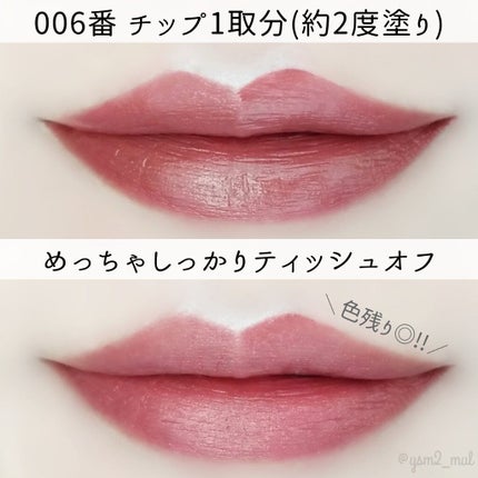 カラーステイ サテン インク/REVLON/口紅を使ったクチコミ(4枚目)