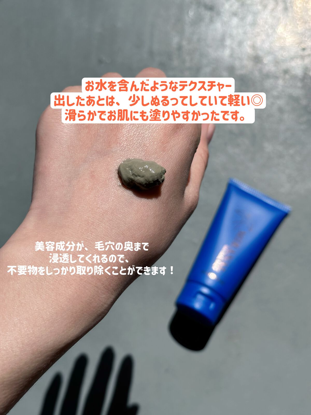 ナチュラルパック /MIRANAL/洗い流すパック・マスクを使ったクチコミ(2枚目)