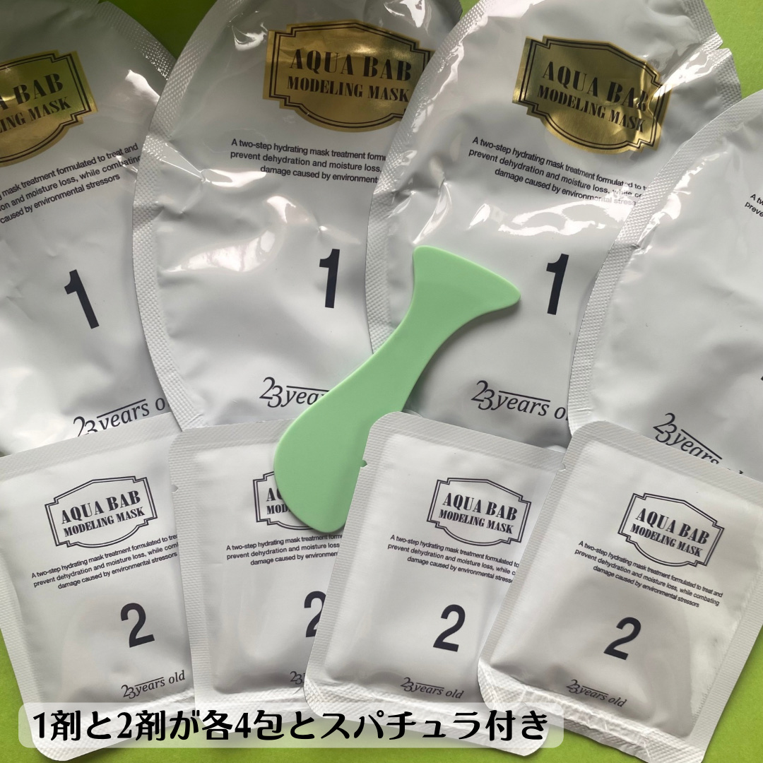アクアバムモデリングマスク/23years old/洗い流すパック・マスクを使ったクチコミ（3枚目）
