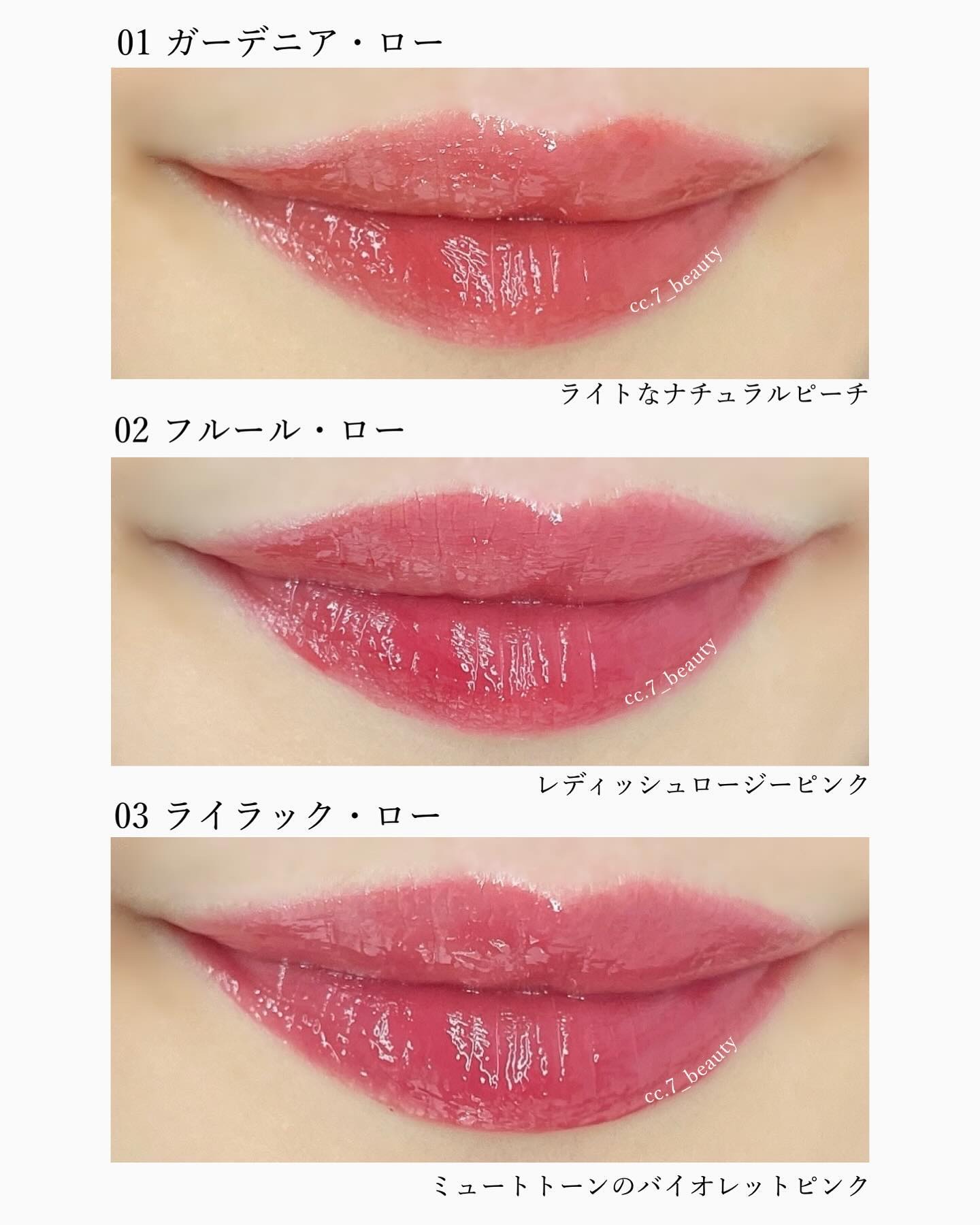 ローティント/BBIA/リップティントを使ったクチコミ（3枚目）