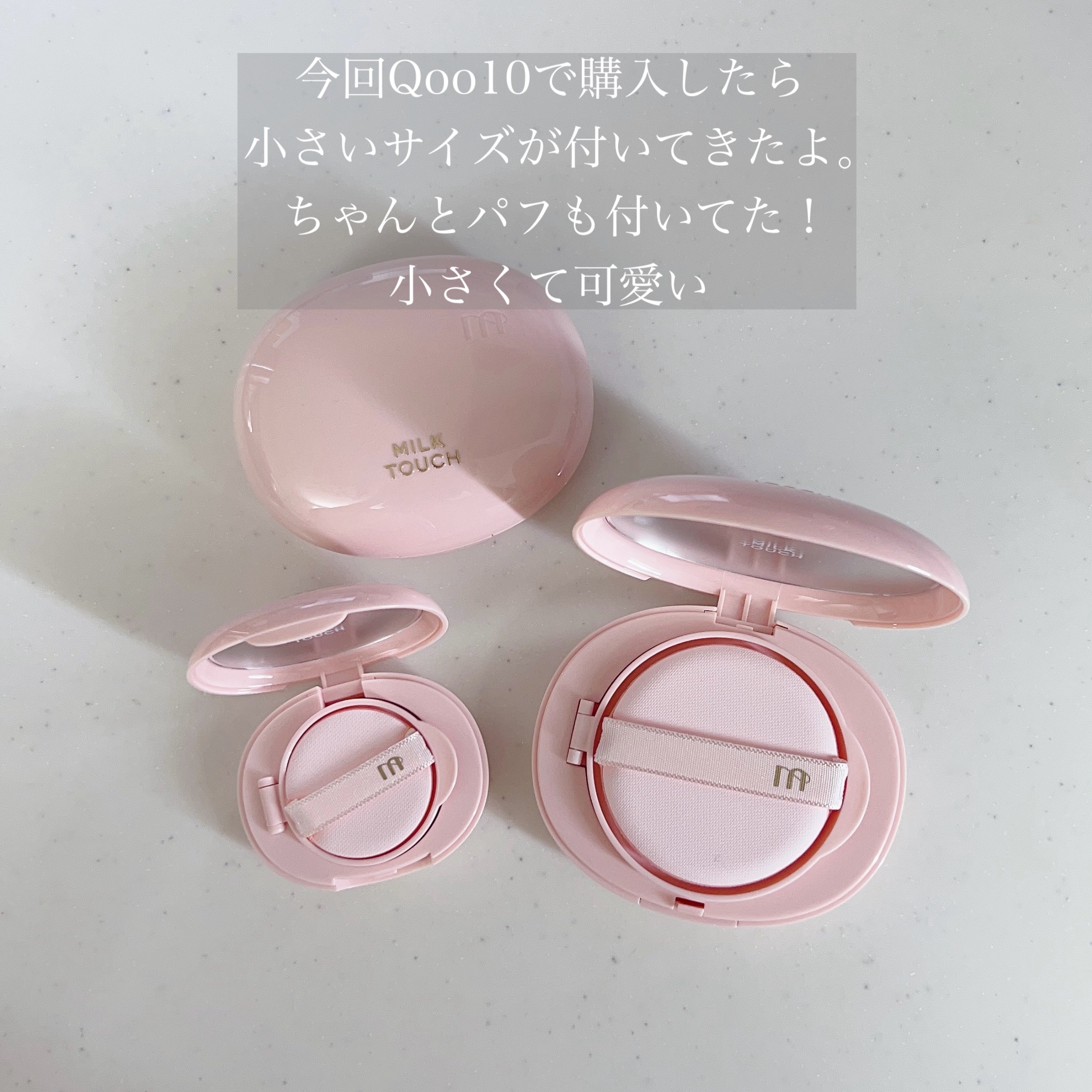 オールデイスキンフィットミルキーグロウクッション/Milk Touch/クッションファンデーションを使ったクチコミ（2枚目）