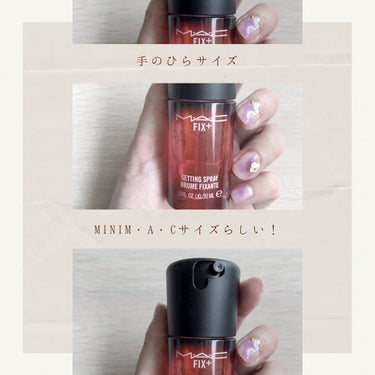 M・A・C フィックス+ バイブス (FIX + VIBES)のクチコミ「#mac の #fixplus 
_
限定のREDを購入
ストロベリーや、ピーチの香りと言うこ.....」（3枚目）