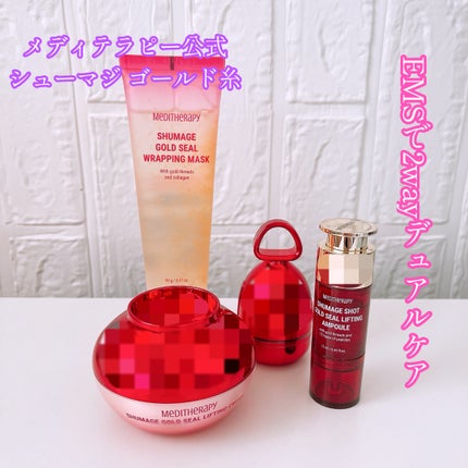 シューマジゴールド糸リフティングクリーム+EMS美顔器/MEDITHERAPY/フェイスクリームを使ったクチコミ(1枚目)