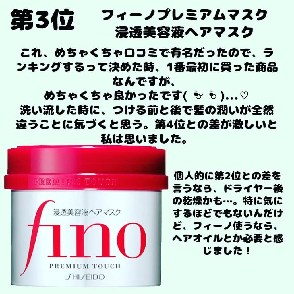 エクストラダメージケア デイリー補修トリートメント/パンテーン/洗い流すヘアトリートメントを使ったクチコミ(7枚目)