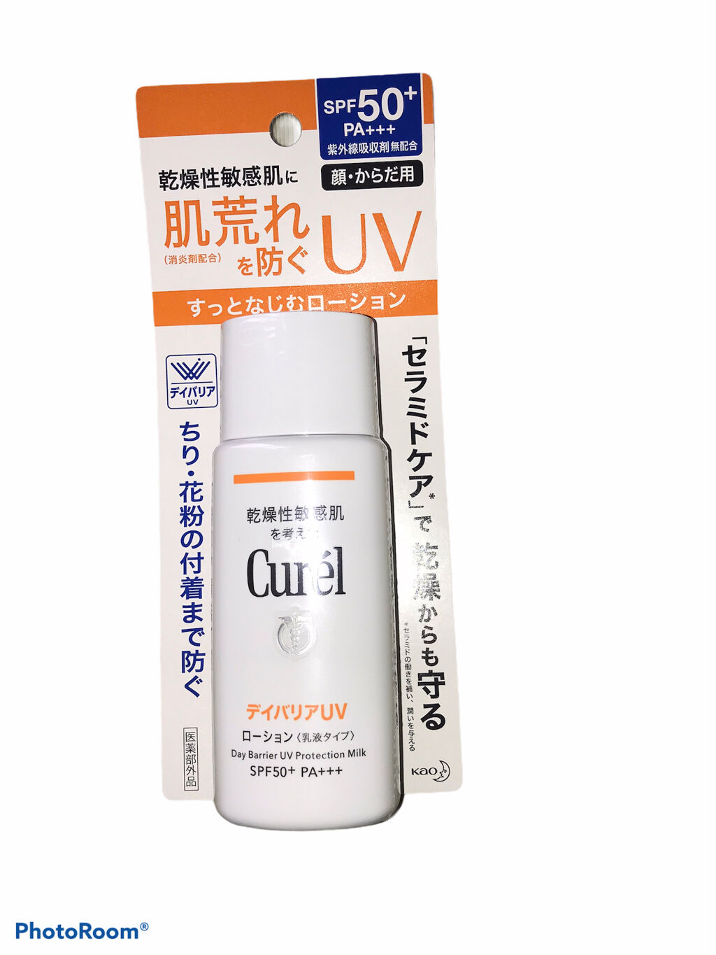 UVカット デイバリアUVローション/キュレル/日焼け止め・UVケアを使ったクチコミ（1枚目）