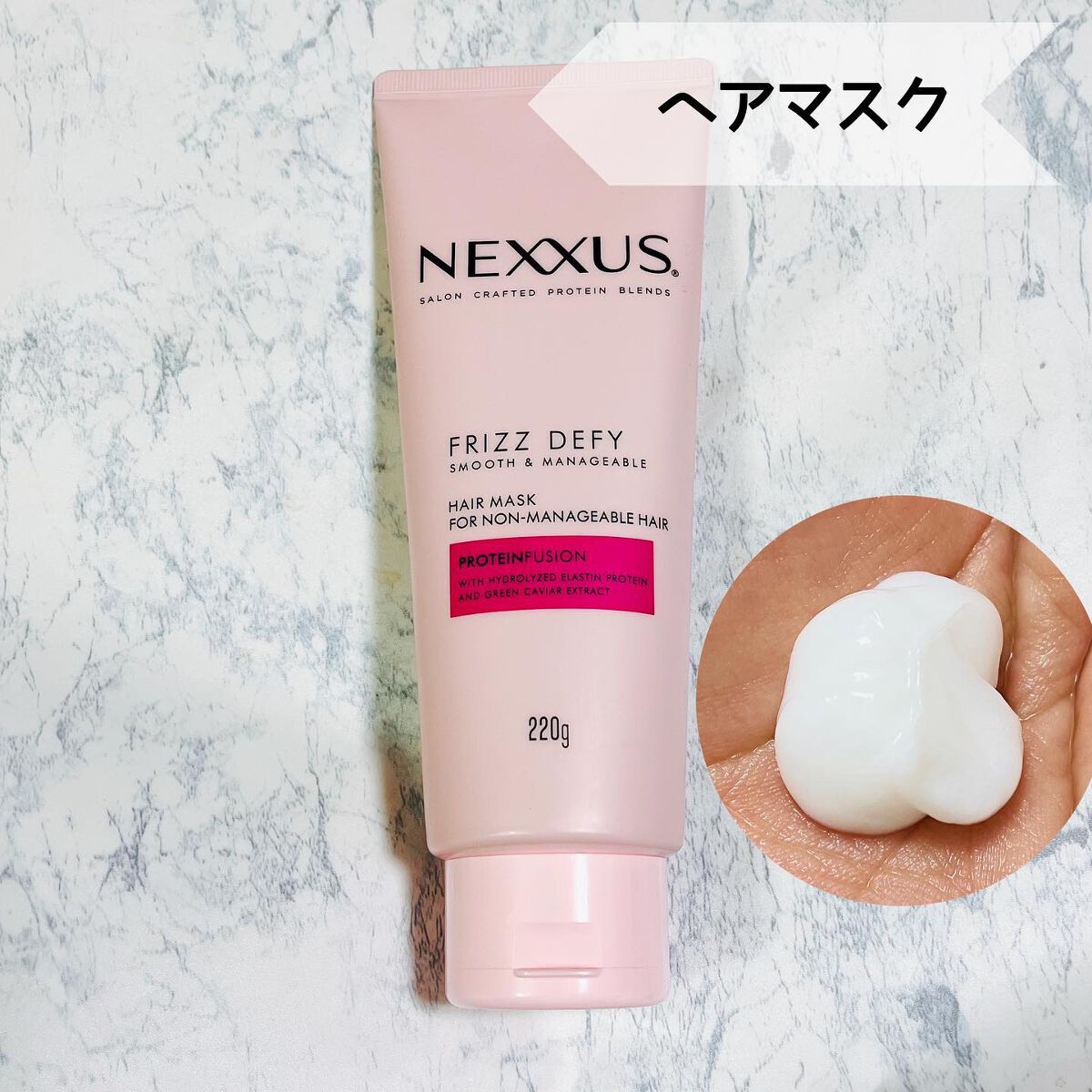 ネクサス スムースアンドマネージャブル 洗い流さないトリートメントオイル/NEXXUS(ネクサス)/ヘアオイルを使ったクチコミ(4枚目)