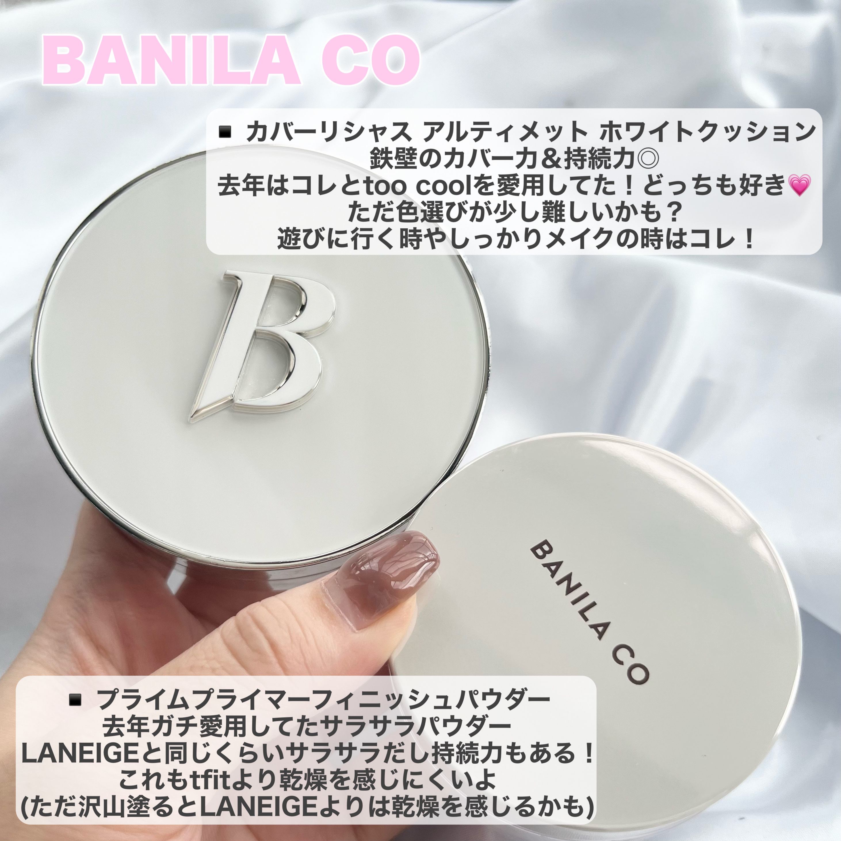 ネオ エッセンシャル フィニッシュパウダー/LANEIGE/ルースパウダーを使ったクチコミ（3枚目）