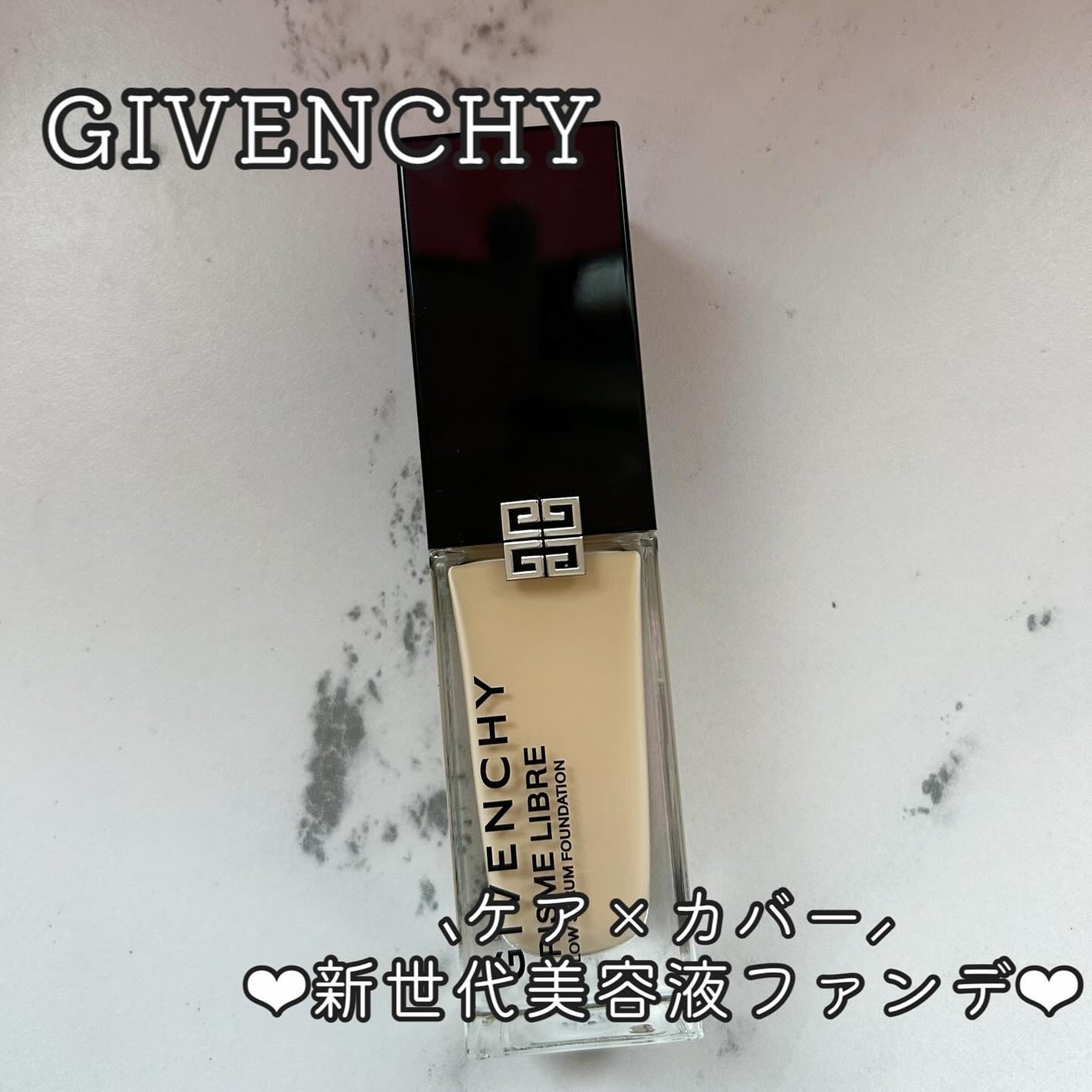 プリズム・リーブル・グロウ・セラム・ ファンデーション/GIVENCHY/リキッドファンデーションを使ったクチコミ(1枚目)