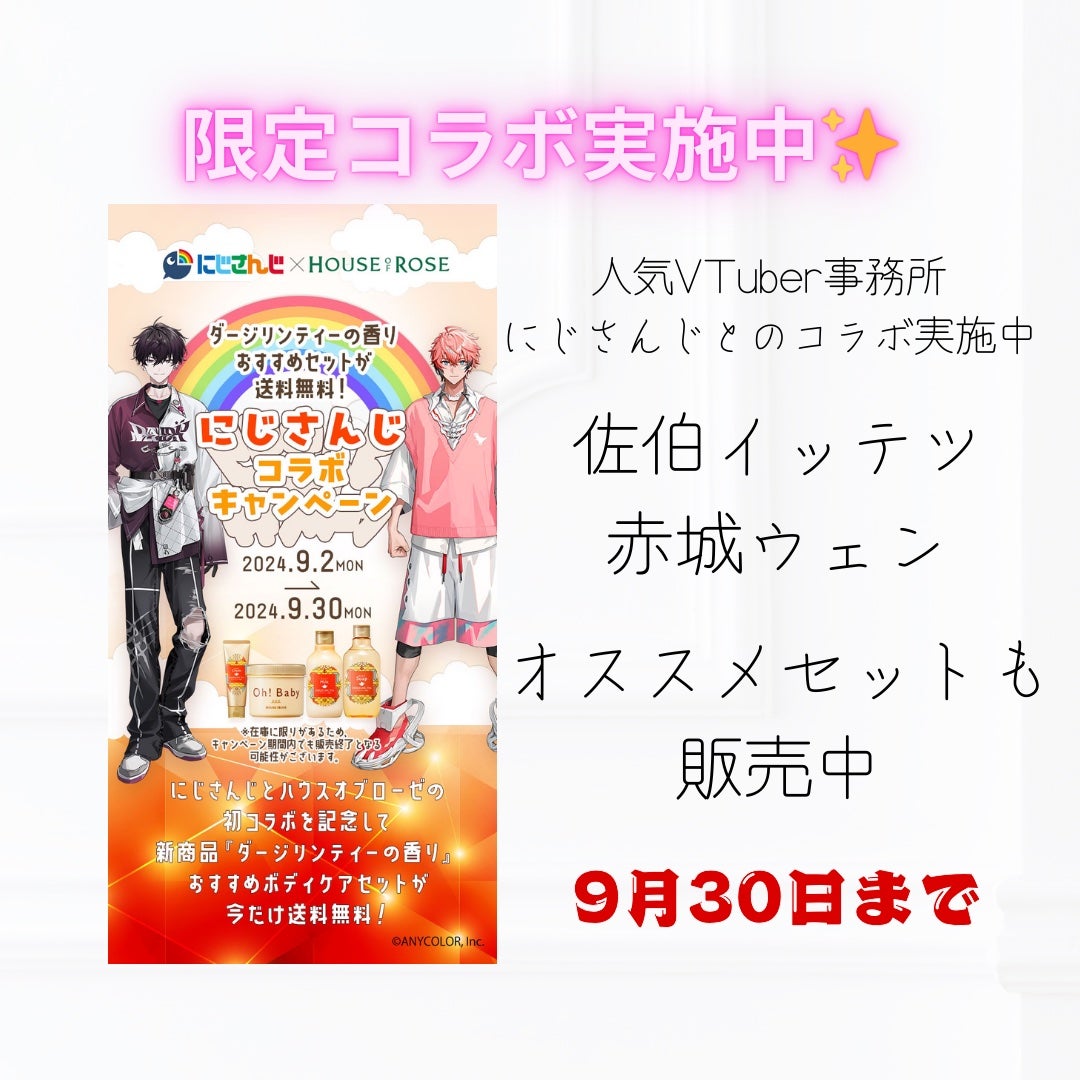 è¡£çð¥ðð§ž on LIPS ãHOUSEOFROSEããã®ããã£ãŒã¹ã ãŒã¶ãŒïžðïžäººæ°ã®å®çª..ãïŒ4æç®ïŒ