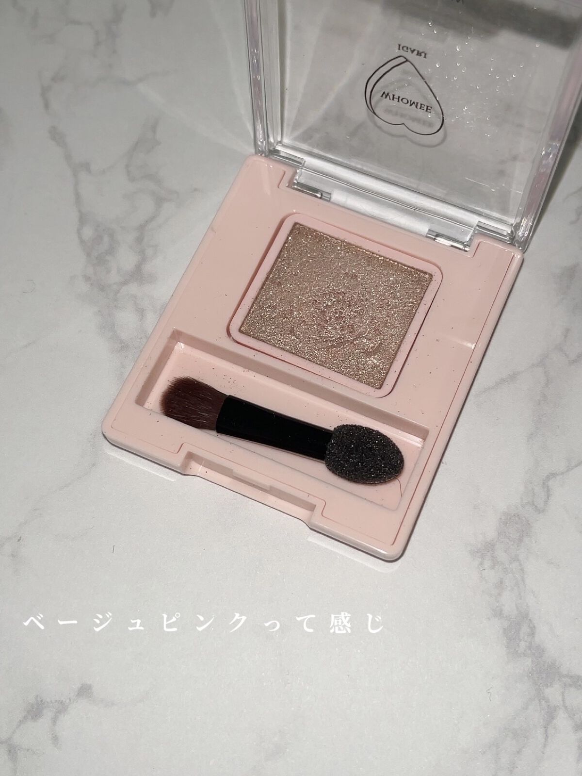 フーミー シングルラメシャドウ/WHOMEE/単色アイシャドウを使ったクチコミ（3枚目）