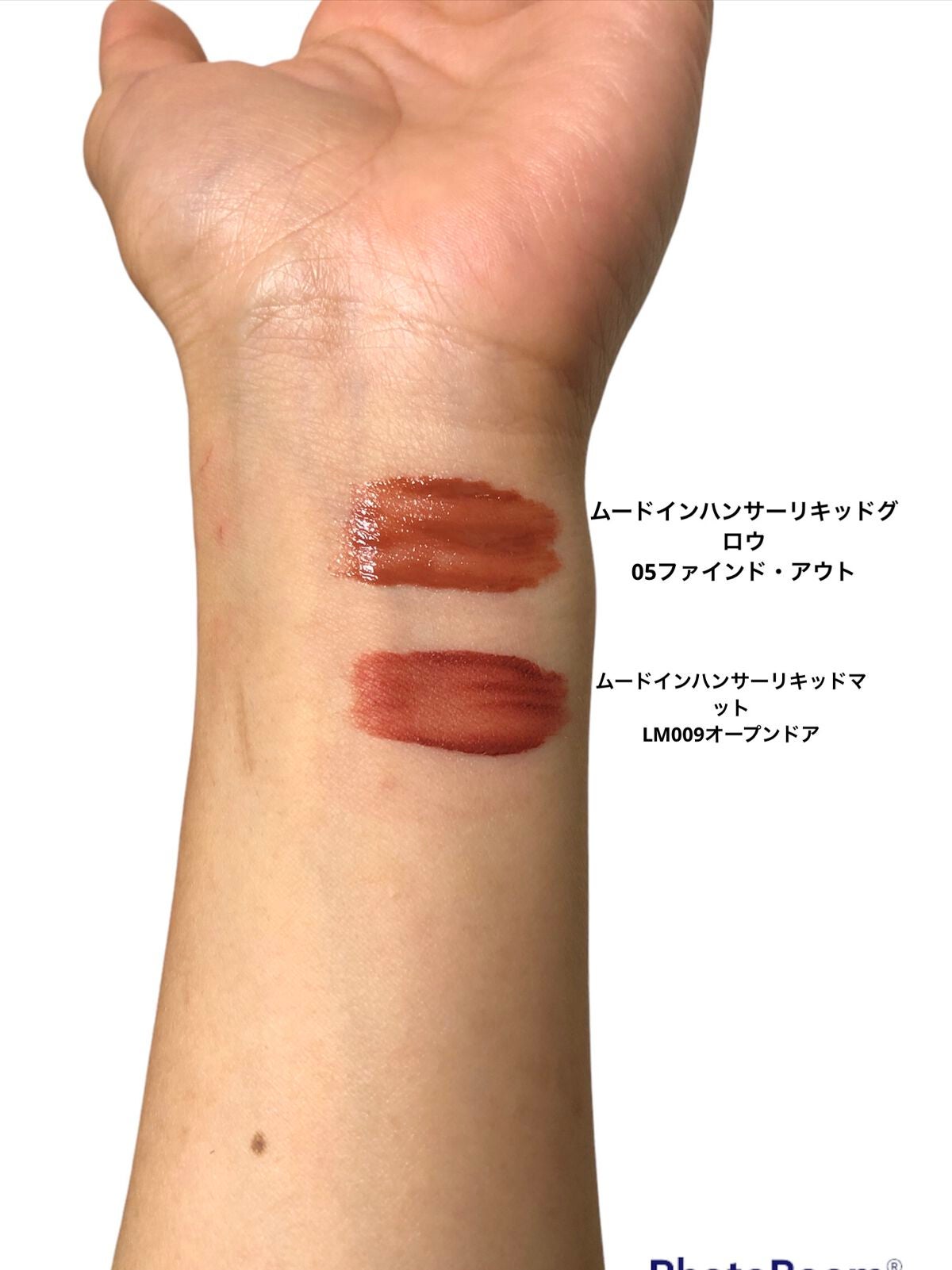 ムードインハンサーリキッドグロウ/hince/口紅を使ったクチコミ(2枚目)