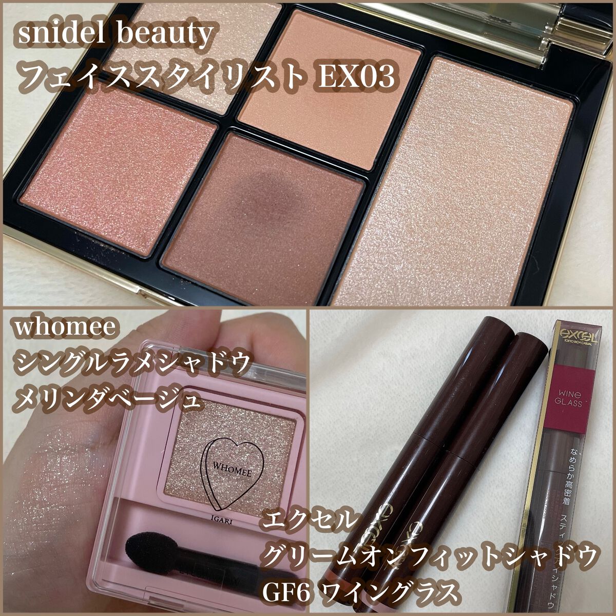 フェイス スタイリスト/SNIDEL BEAUTY/アイシャドウパレットを使ったクチコミ（2枚目）