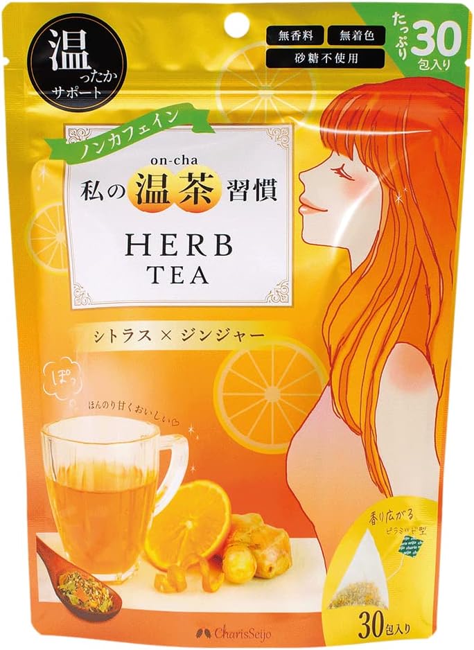 私の温茶習慣ハーブティー　シトラス×ジンジャー / カリス成城
