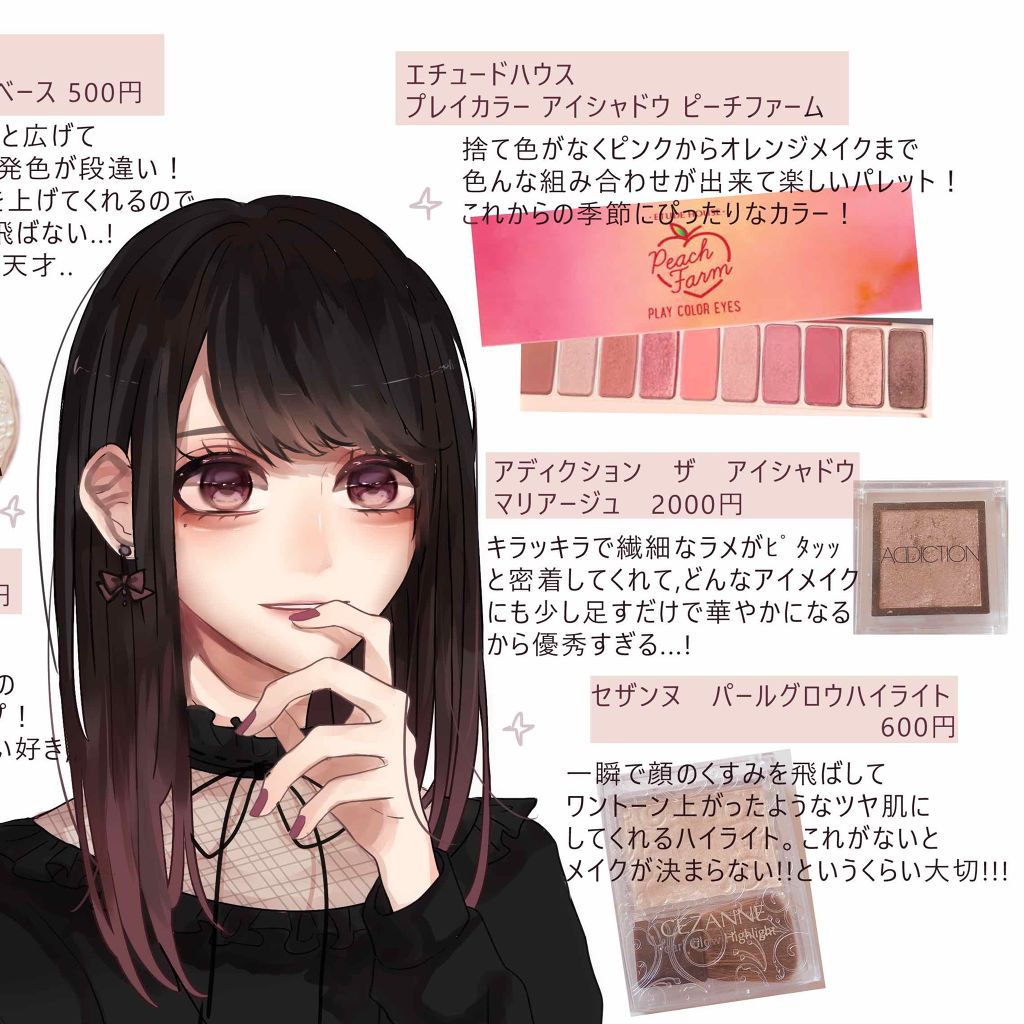 プレイカラー アイシャドウ/ETUDE/アイシャドウパレットを使ったクチコミ（3枚目）