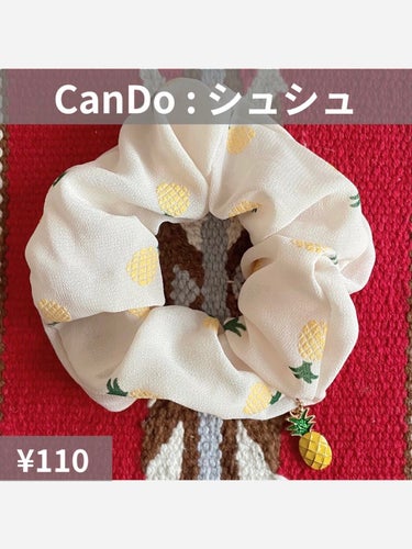 ひよこ(ﾌｫﾛﾊﾞ100) on LIPS 「CanDo:シュシュパイナップル／イエロー──────────..」（1枚目）