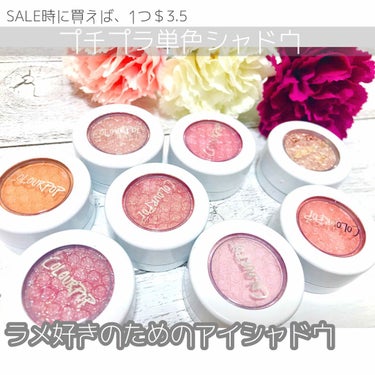 Super Shock Shadow/ColourPop/シングルアイシャドウを使ったクチコミ（1枚目）