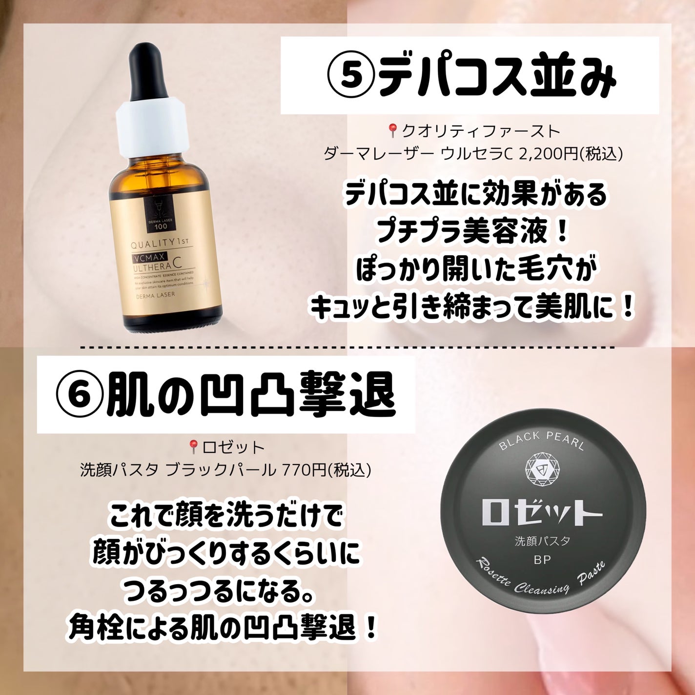 潤浸保湿 乳液/キュレル/乳液を使ったクチコミ(5枚目)