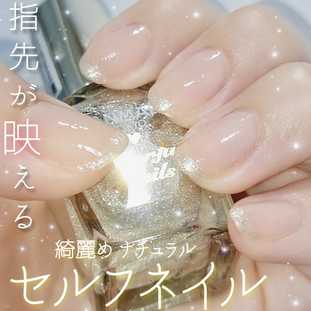 カラフルネイルズ/キャンメイク/マニキュアを使ったクチコミ(1枚目)