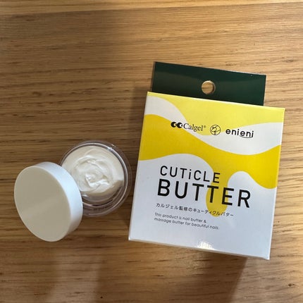 キューティクルバター/カルジェル/ネイルオイル・トリートメントを使ったクチコミ(1枚目)