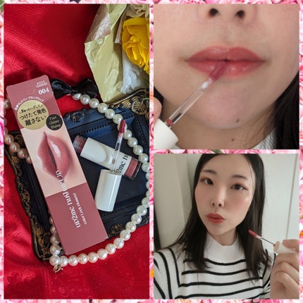 アップトゥーミー ハグマイリップ カラーロックプランパー/up2me/リッププランパーを使ったクチコミ(3枚目)