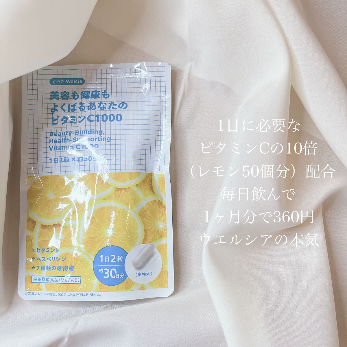 を使ったクチコミ（2枚目）