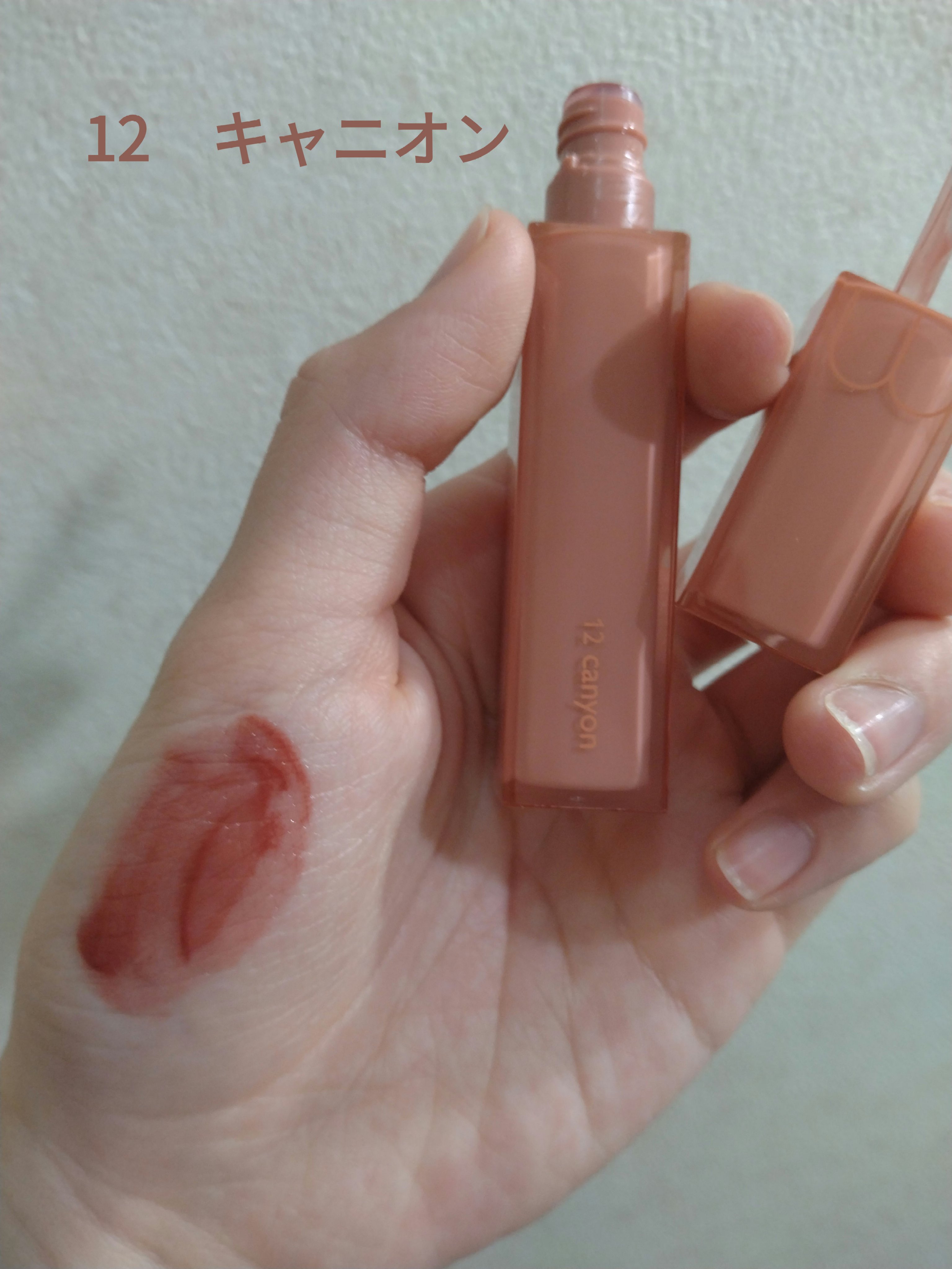 デュイフルウォーターティント/rom&nd/リップティントを使ったクチコミ（2枚目）