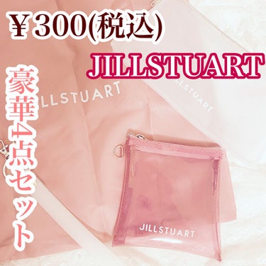 りんごあめ🍎 on LIPS 「【300円JILLSTUART出ました.･♥高級感溢れる豪華4..」（1枚目）