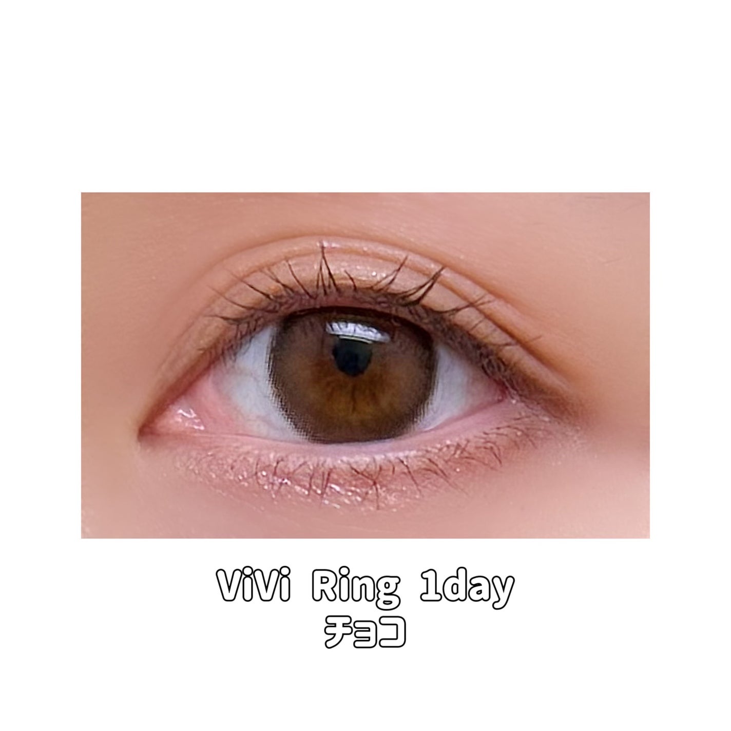 ViVi Ring 1day/OLENS/ワンデー(1DAY)カラコンを使ったクチコミ(7枚目)