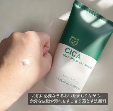 MORNING SURPRISE CICA 7HERB BUBBLE CLEANSERのクチコミ「\\  COSMURA CICA CLEANSER SERIES  //

野生の帝王であるト.....」（2枚目）