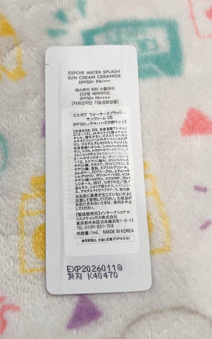ウォータースプラッシュサンクリーム セラミド/espoir/日焼け止めクリームを使ったクチコミ(2枚目)