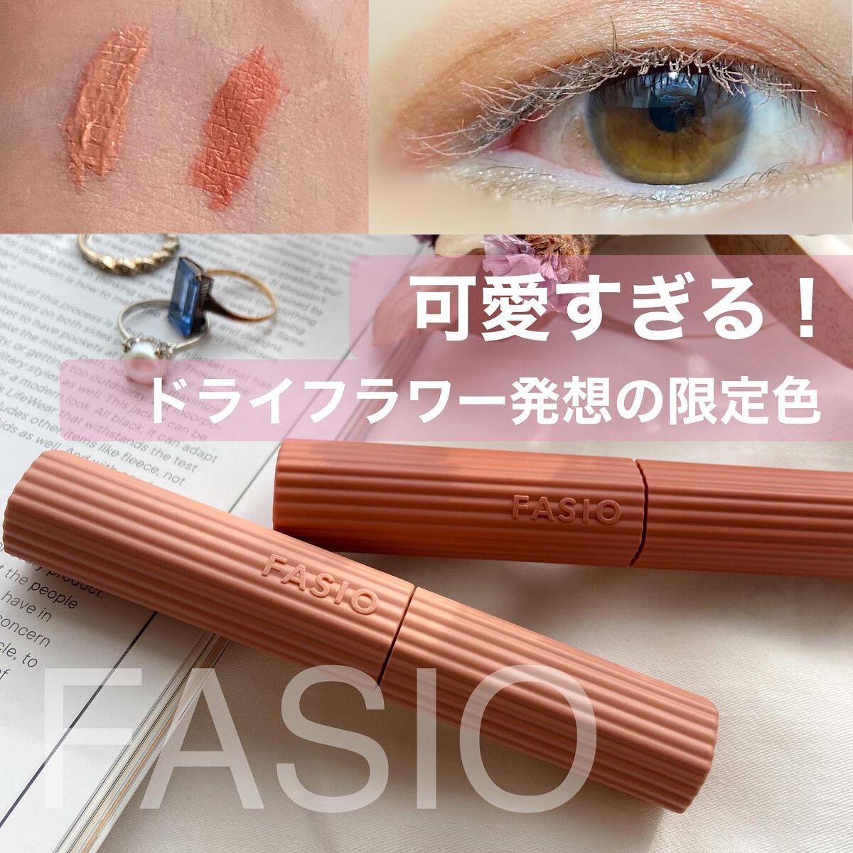 パーマネントカール マスカラ ハイブリッド(ロング)/FASIO/マスカラを使ったクチコミ(1枚目)