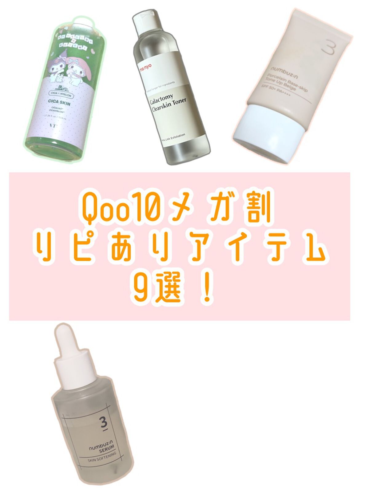 CICA スキン/VT/化粧水を使ったクチコミ(1枚目)