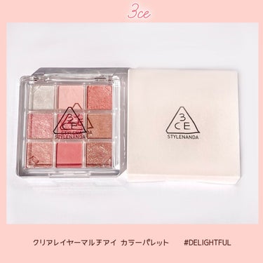 3CE
3CE MULTI EYE COLOR PALETTE
DELIGHTFUL
¥3800


9色すべてに粒の大きさが異なる
グリッターが含まれているパレット。

こんなキラキラシャドウパレット